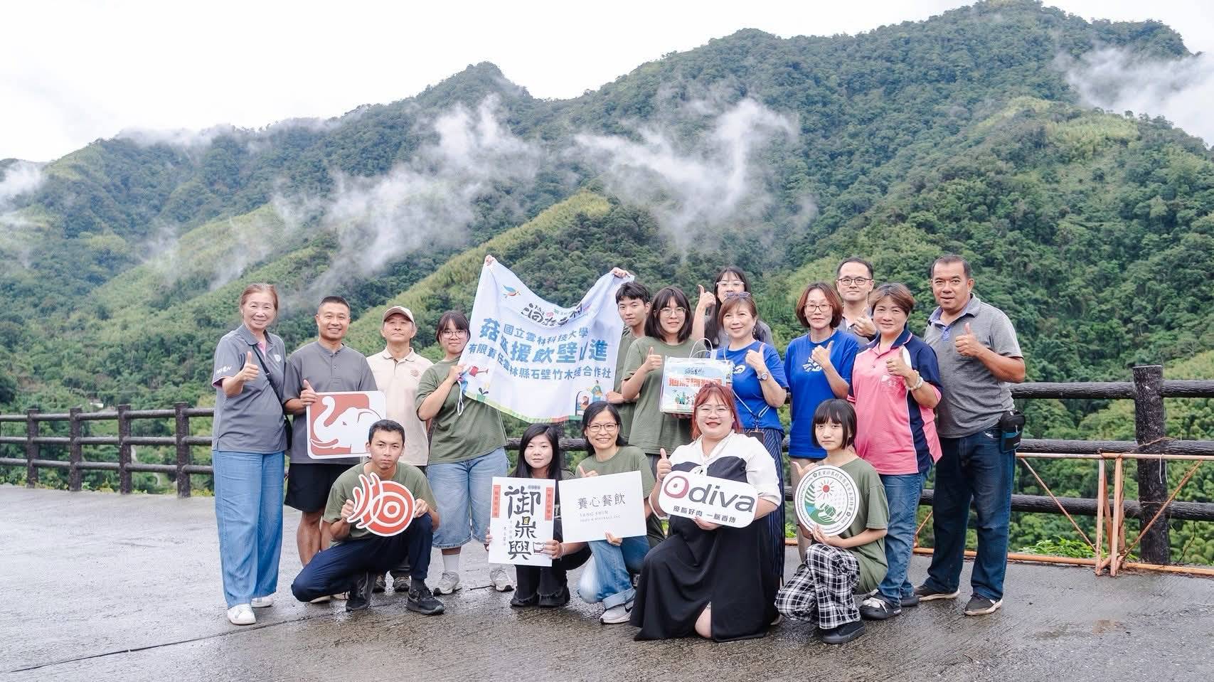 16屆大專生洄游農村競賽獲獎