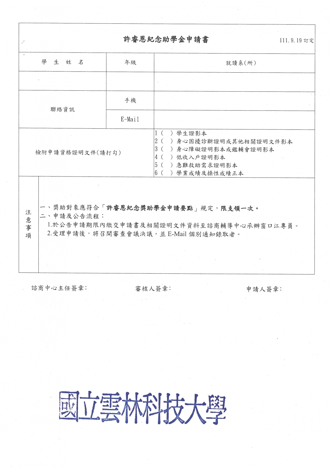 SKM_C360i22102414331_頁面_3