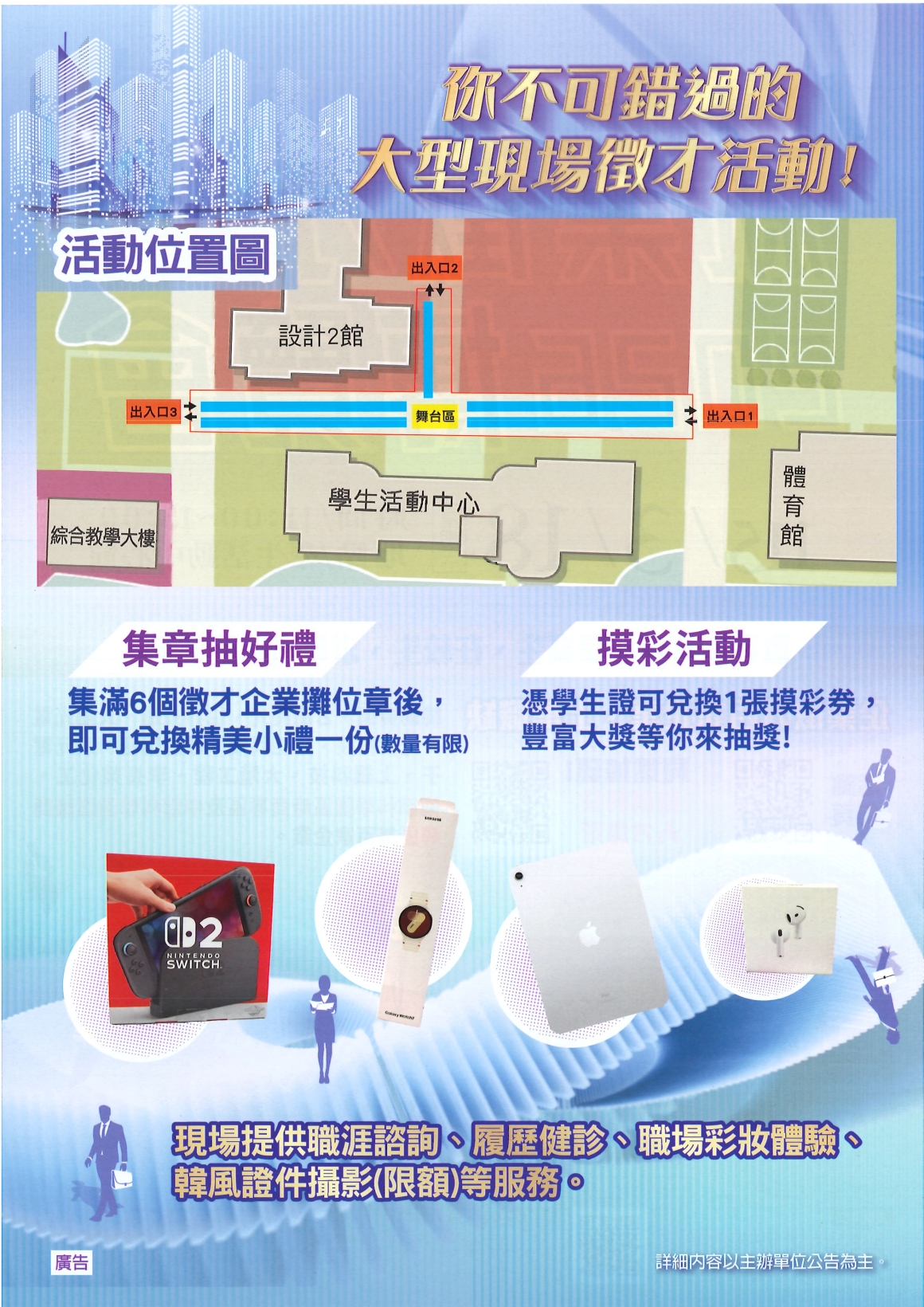 20260316093331970_頁面_2