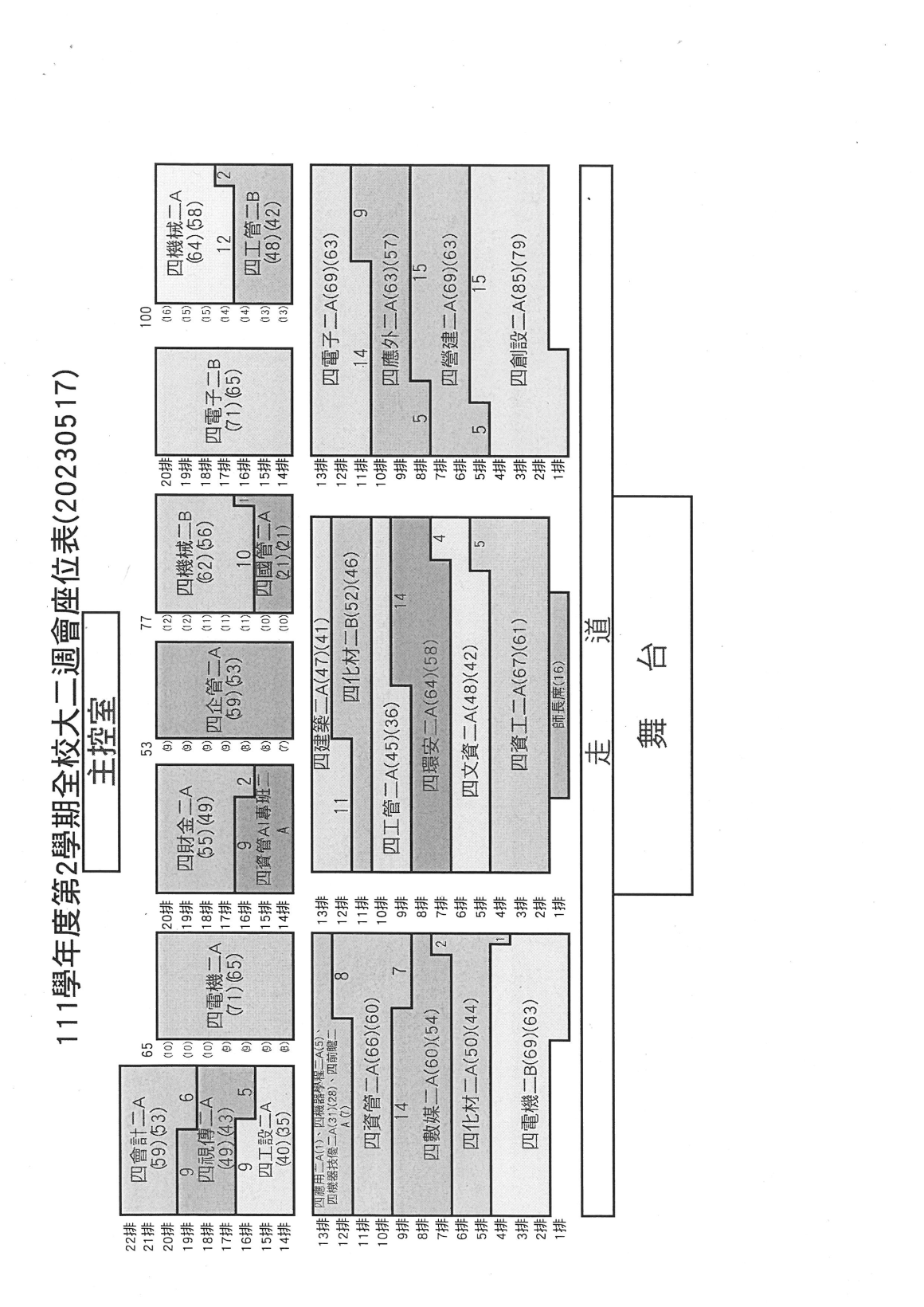 SKM_C360i23051209350_頁面_5