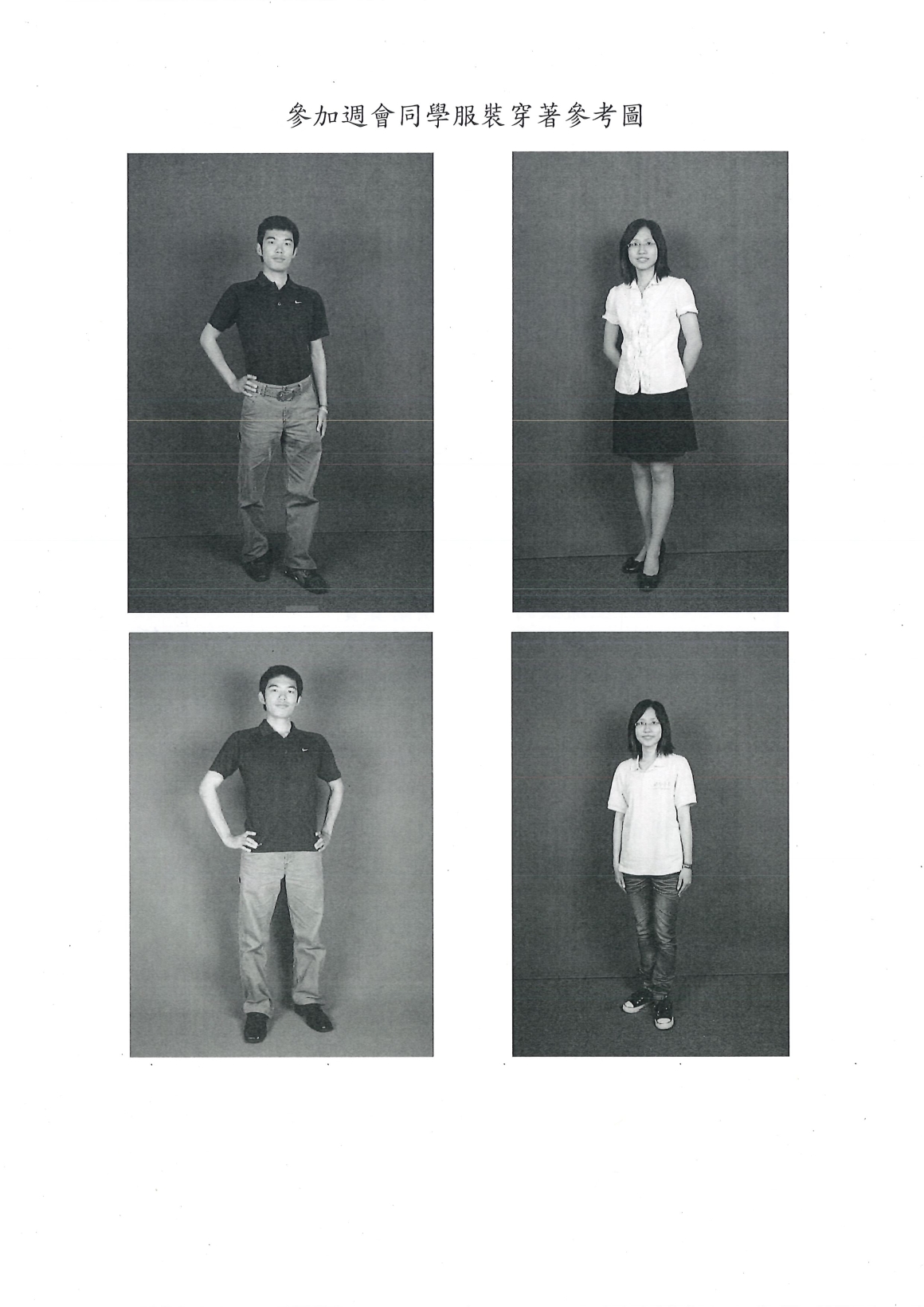 20260310112208948_頁面_4