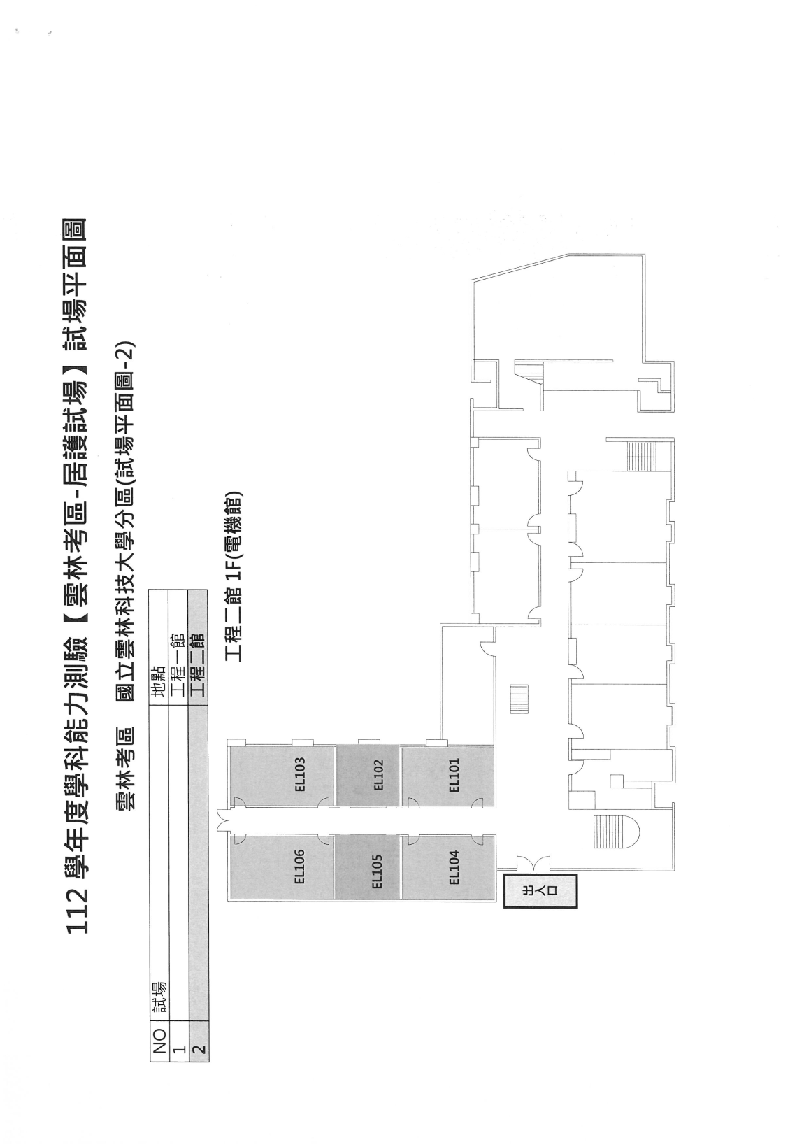 SKM_C360i22120116042_頁面_4