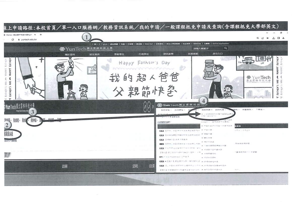 20250827170146466_頁面_04